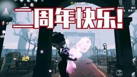 第五人二周年爆料视频在线观看,精彩爆料视频在线观看回顾 第1张 第五人二周年爆料视频在线观看,精彩爆料视频在线观看回顾 第1张