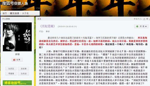 吴姓妇女爆料视频 第3张 吴姓妇女爆料视频 第3张